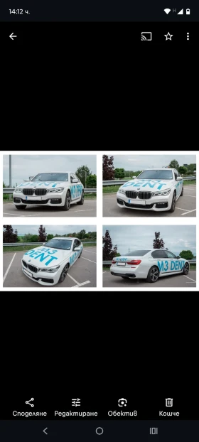 Обява за продажба на BMW 740 740 DISEL  ~49 000 лв. - изображение 4