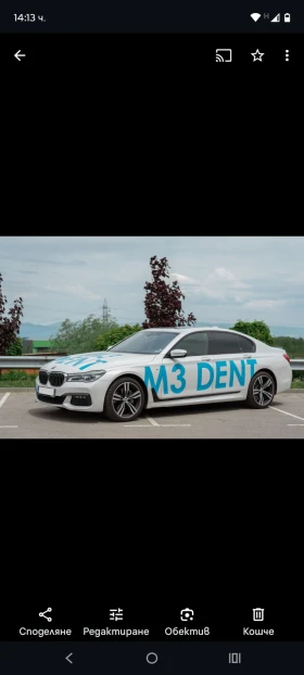 Обява за продажба на BMW 740 740 DISEL  ~49 000 лв. - изображение 3