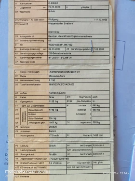 Mercedes-Benz A 150 1.5 i 2007�. �������� | Mobile.bg � ����� ������ 16
