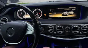 Mercedes-Benz S 550 * АВТОКРЕДИТ БЕЗ ПЪРВОНАЧАЛНА ВНОСКА*  | Auto.bg — изображение 14