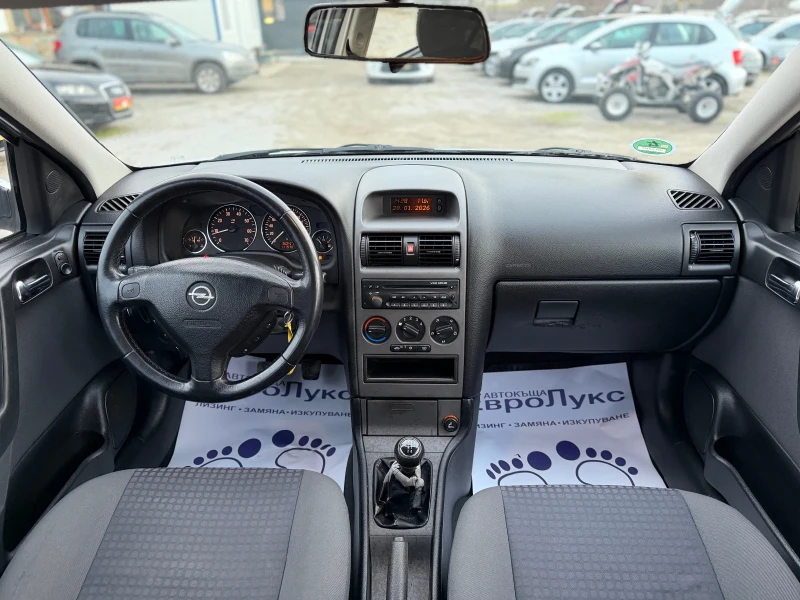 Opel Astra 1.6i 101кс КЛИМАТИК 117хил.км , снимка 9 - Автомобили и джипове - 53271963