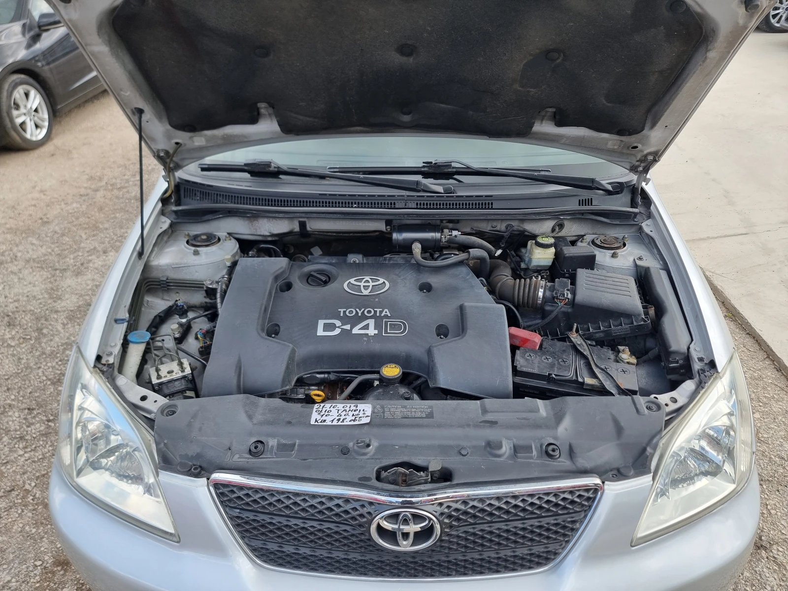 Toyota Corolla 2.0D4D  | Mobile.bg — изображение 17