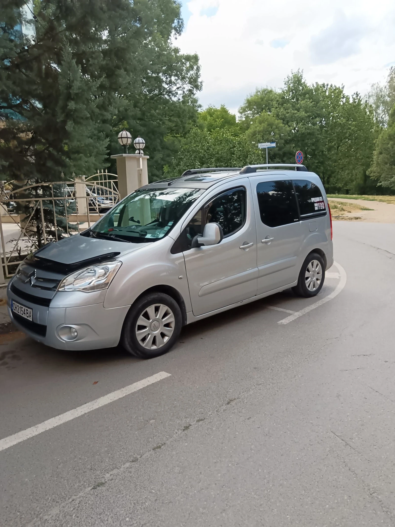 Citroen Berlingo  / | Mobile.bg   1