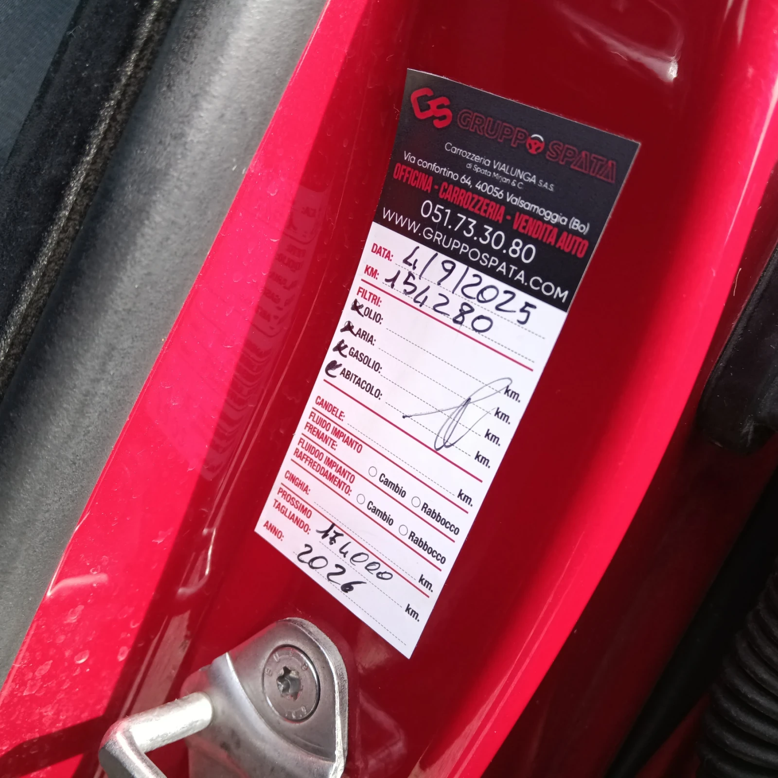 Jaguar E-pace 2.0D 4x4 150p.s., снимка 14 - Автомобили и джипове - 53984848