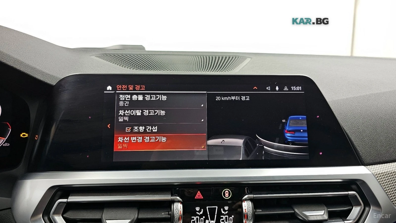 BMW 320 d* MSPORT* КАМЕРА* ХЕДЪП* ПОДГРЕВ* , снимка 14 - Автомобили и джипове - 55921772
