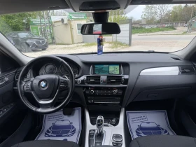 BMW X4 3.0d - 258к.с. - X-Drive - Напълно обслужен!, снимка 13