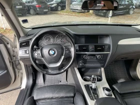 BMW X3 2.0d/184/Xdrive/8 Степенна Кутия, снимка 14