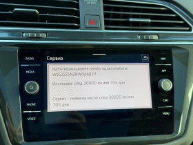 VW Tiguan | Mobile.bg � ����� ������ 12
