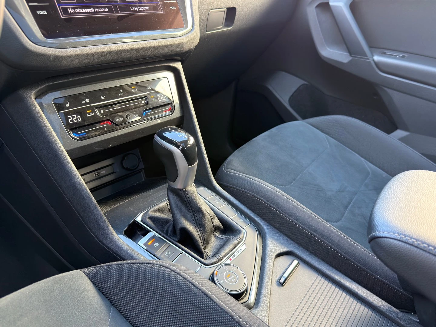 VW Tiguan | Mobile.bg � ����������� 8