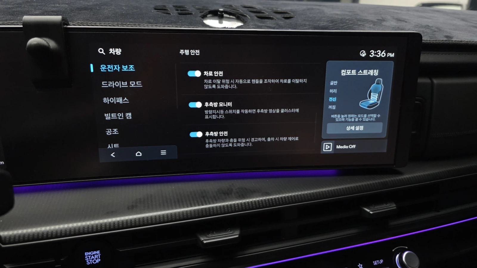 Hyundai Santa fe 2024* CALLIGRAPHY* BOSE* �����* �����* 360* DIS* F | Mobile.bg � ����������� 13
