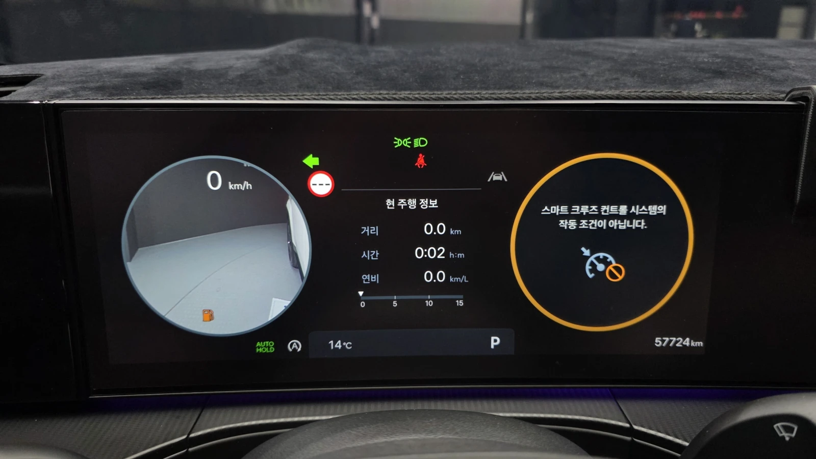 Hyundai Santa fe 2024* CALLIGRAPHY* BOSE* �����* �����* 360* DIS* F | Mobile.bg � ����������� 8