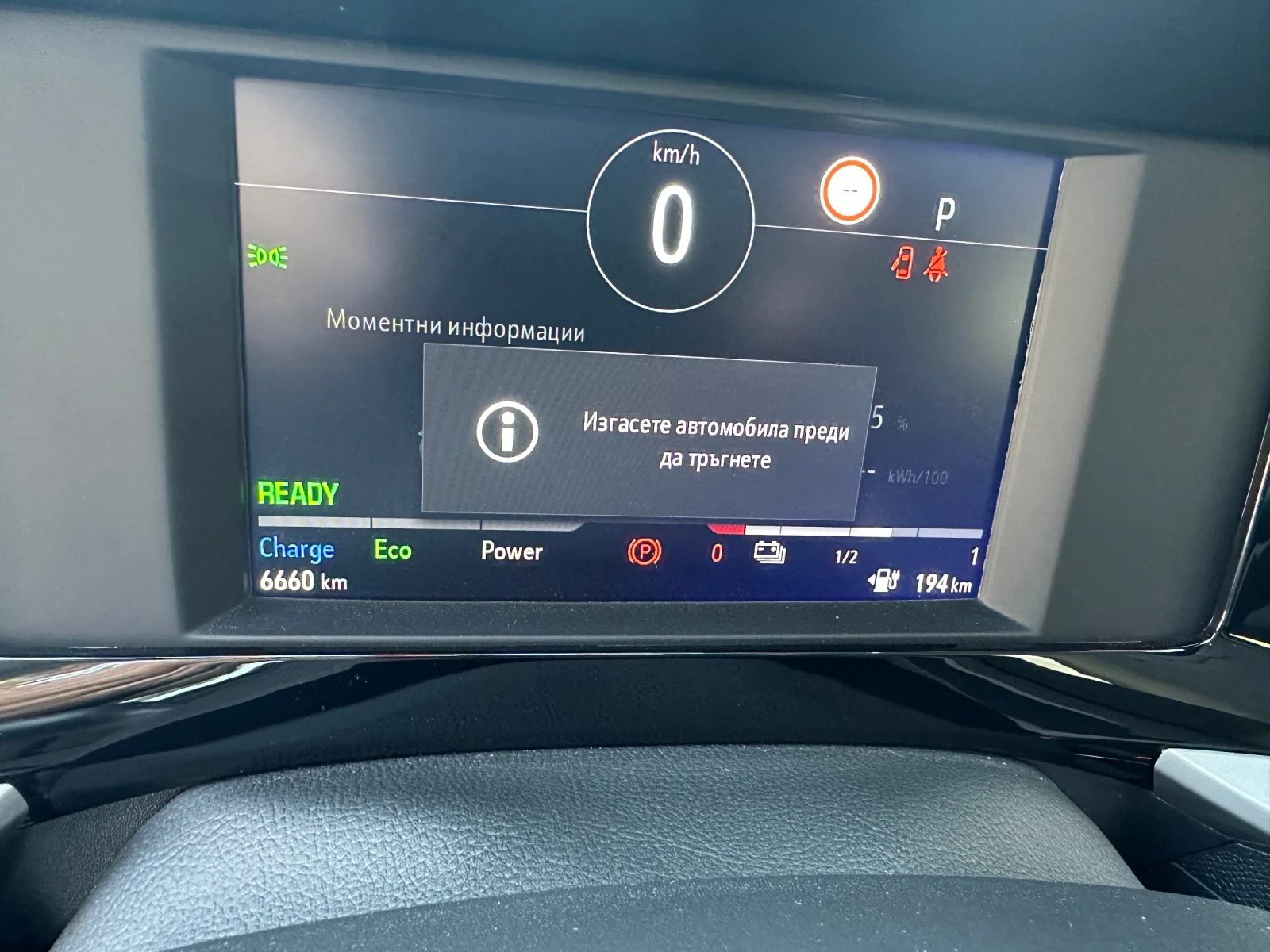 Opel Mokka - E 50kW 6670 KM !!! , снимка 10 - Автомобили и джипове - 55926063