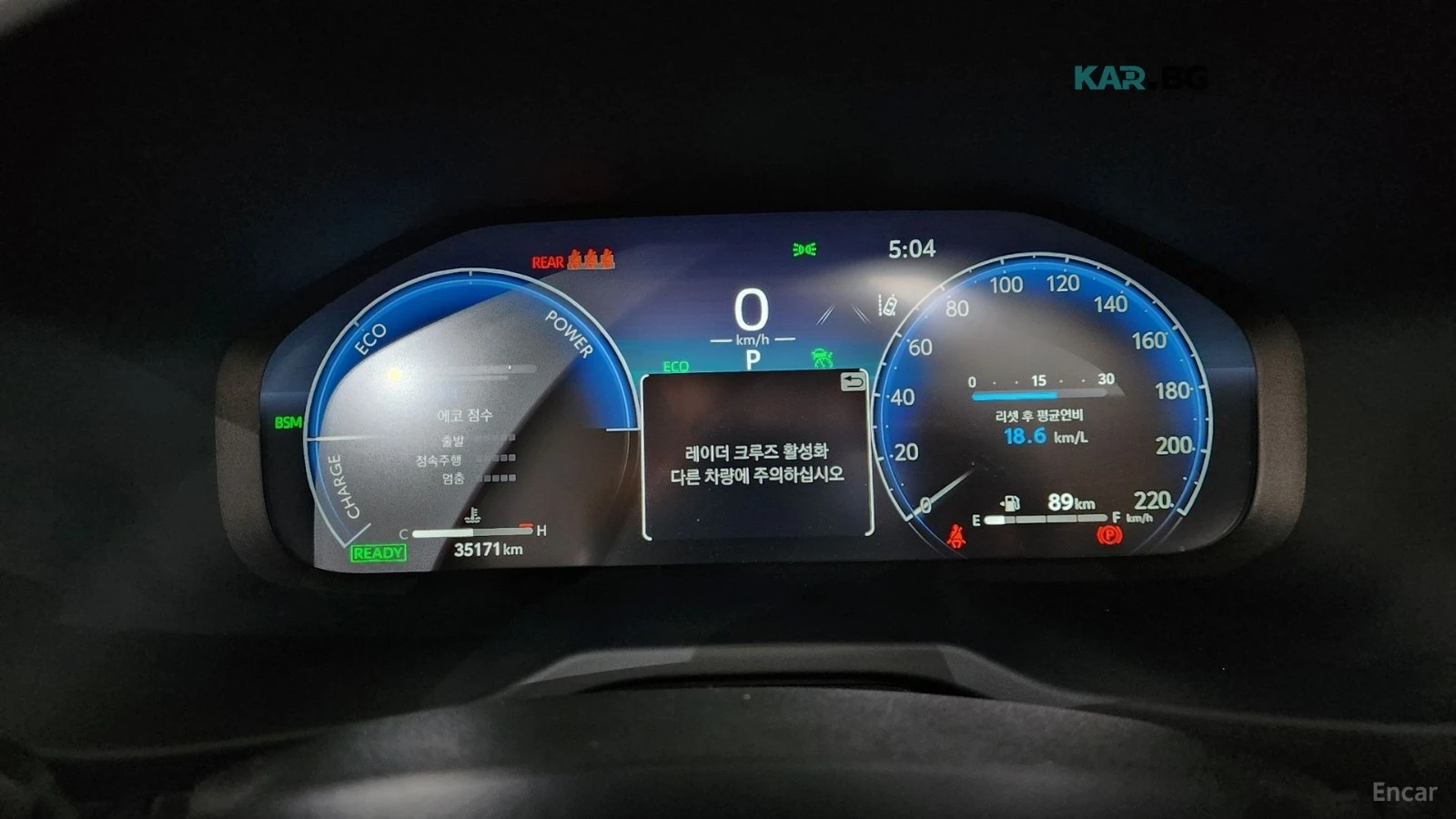 Toyota Rav4 XLE* DIGITAL* ДИСТРОНИК* КАМЕРА* ПАНО* ПОДГРЕВ* , снимка 8 - Автомобили и джипове - 56203519