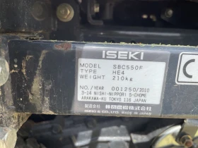 ������� ISEKI SFH 240 | Mobile.bg � ����� ������ 8