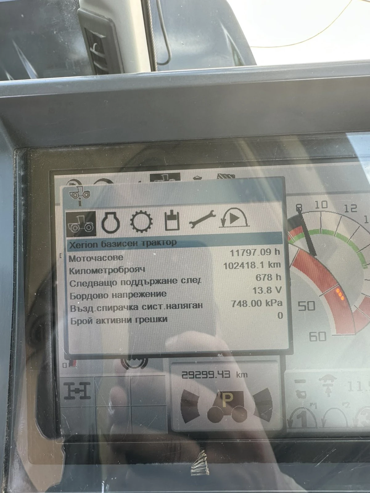 Трактор Claas Xerion 3300, снимка 10 - Селскостопанска техника - 55655122