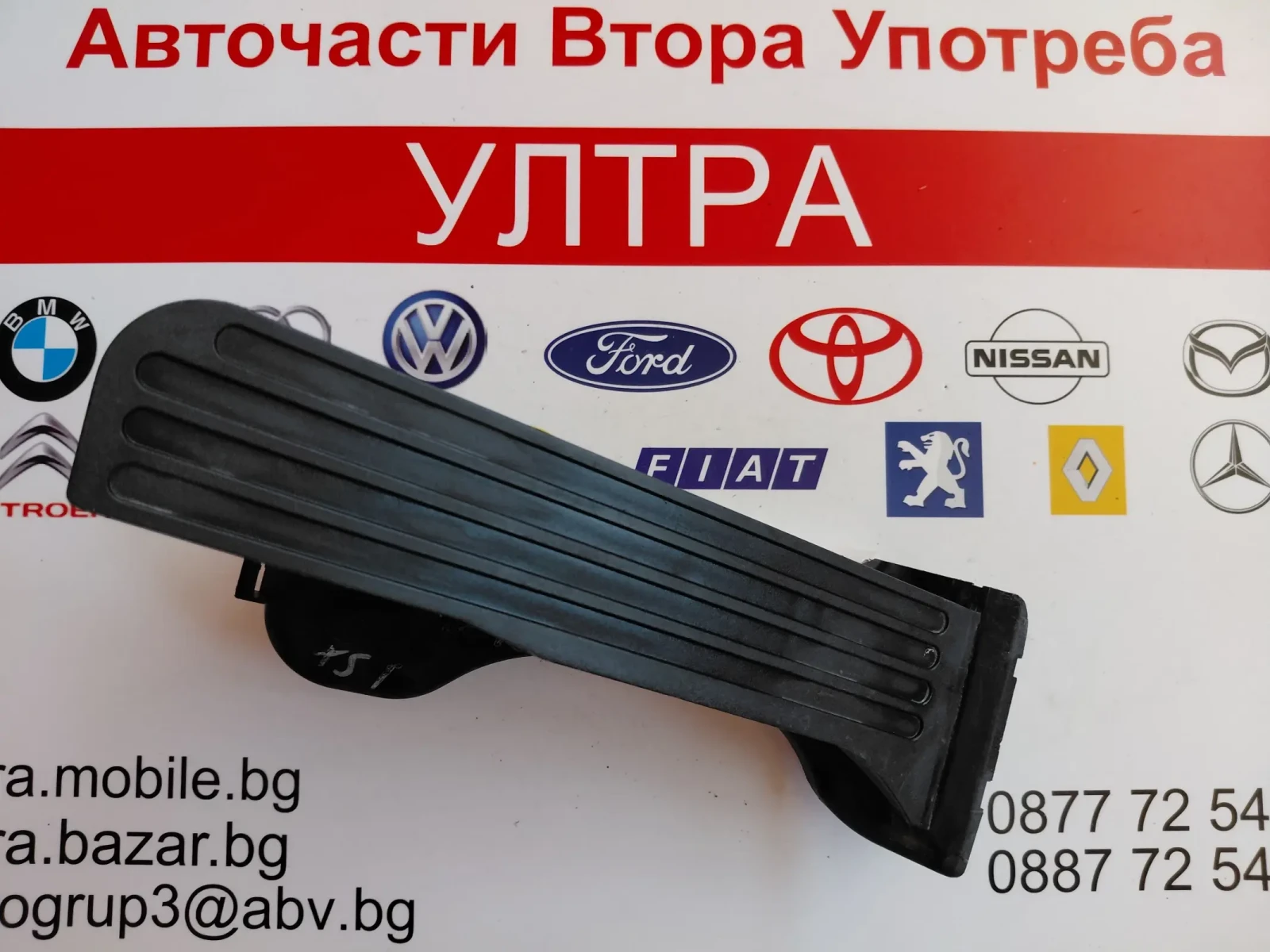 1K1721503AT  Педал газ VW Passat B7, AUDI A3  1K1 721 503 AT, снимка 3 - Части - 55047012