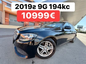 Mercedes-Benz E 220 AMG* LED* 9G* NaVi* КОжА* Камера, снимка 1