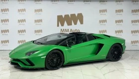     Lamborghini Aventador S Roadster