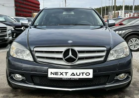 Mercedes-Benz C 220 2.2CDI 170HP AVANTGARDE HARMAN/KARDON ПОДГРЕВ - 6200 € / 12126.15 лв. - 59412089 2