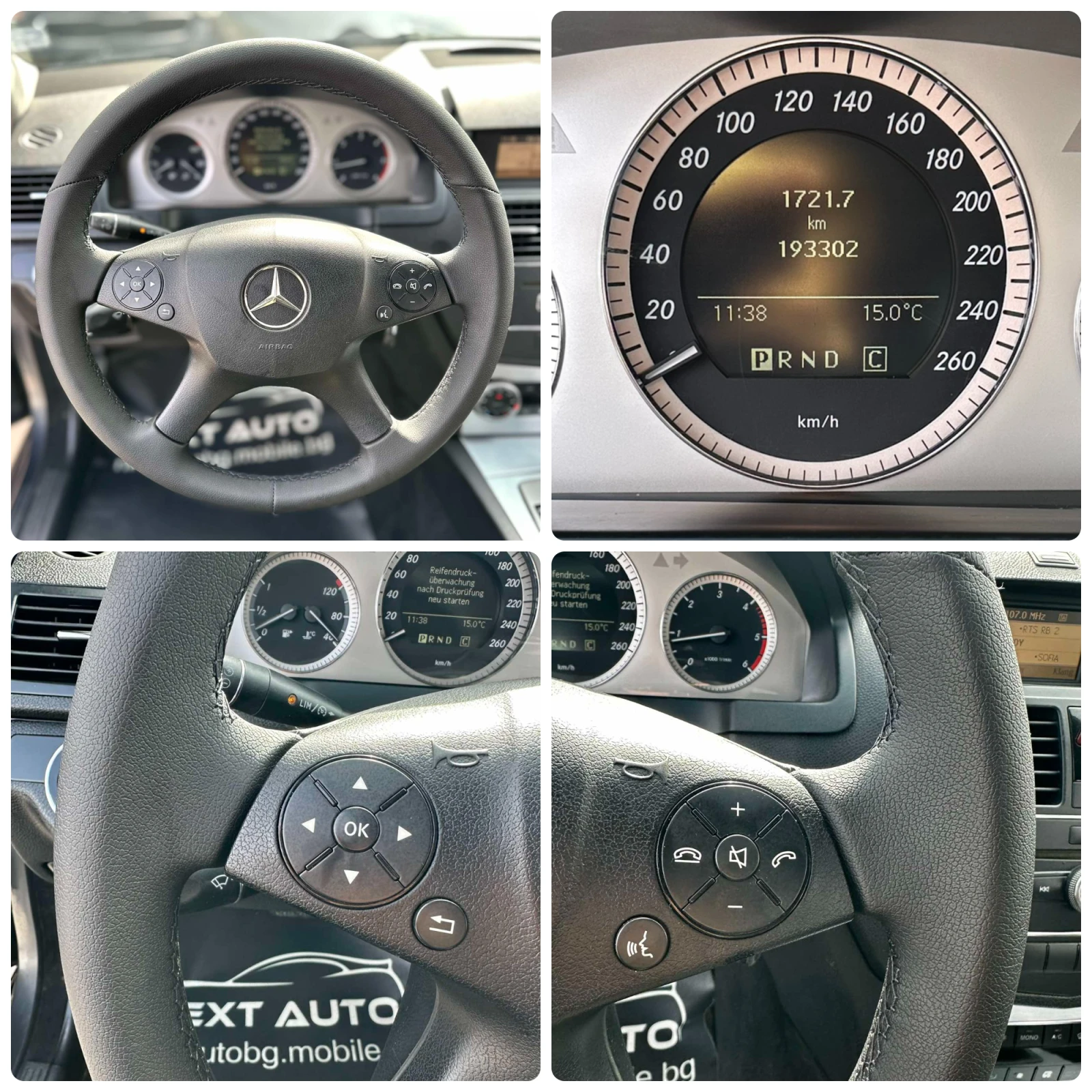 Mercedes-Benz C 220 2.2CDI 170HP AVANTGARDE HARMAN/KARDON ������� | Mobile.bg � ����������� 14