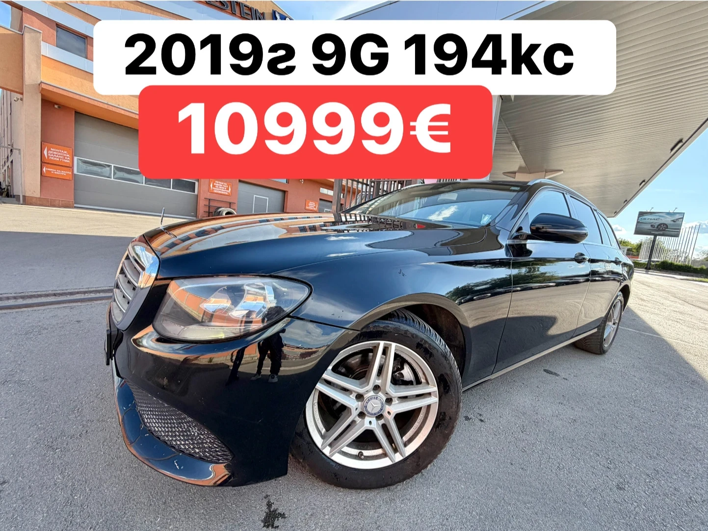Mercedes-Benz E 220 AMG* LED* 9G* NaVi* КОжА* Камера
