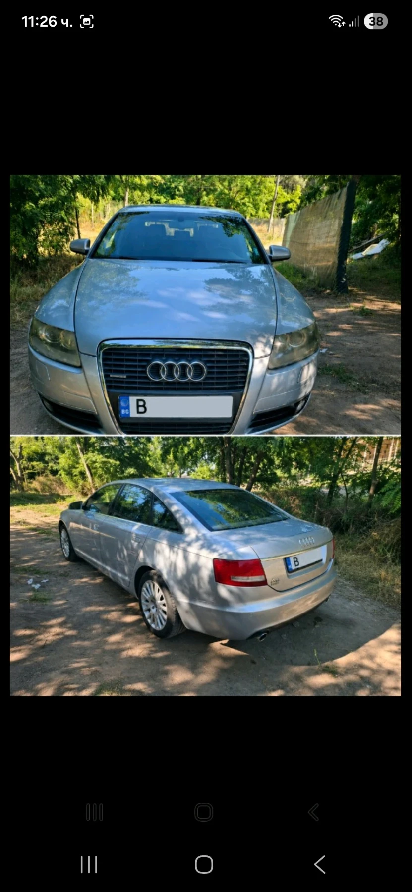 Audi A6 3.2 FSI газ-бензин Quattro , снимка 2 - Автомобили и джипове - 55008884