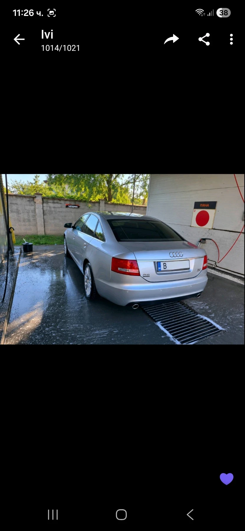 Audi A6 3.2 FSI газ-бензин Quattro , снимка 7 - Автомобили и джипове - 55008884