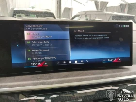 BMW X7 40d xDrive M Sport PRO Steptronic, снимка 13