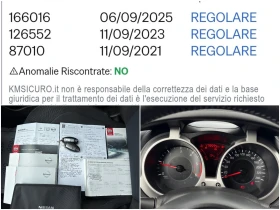 Nissan Juke 1.5dCi NAVI / Реални КМ / 1 СОБСТВЕНИК / БЕЗ РЪЖДА, снимка 15