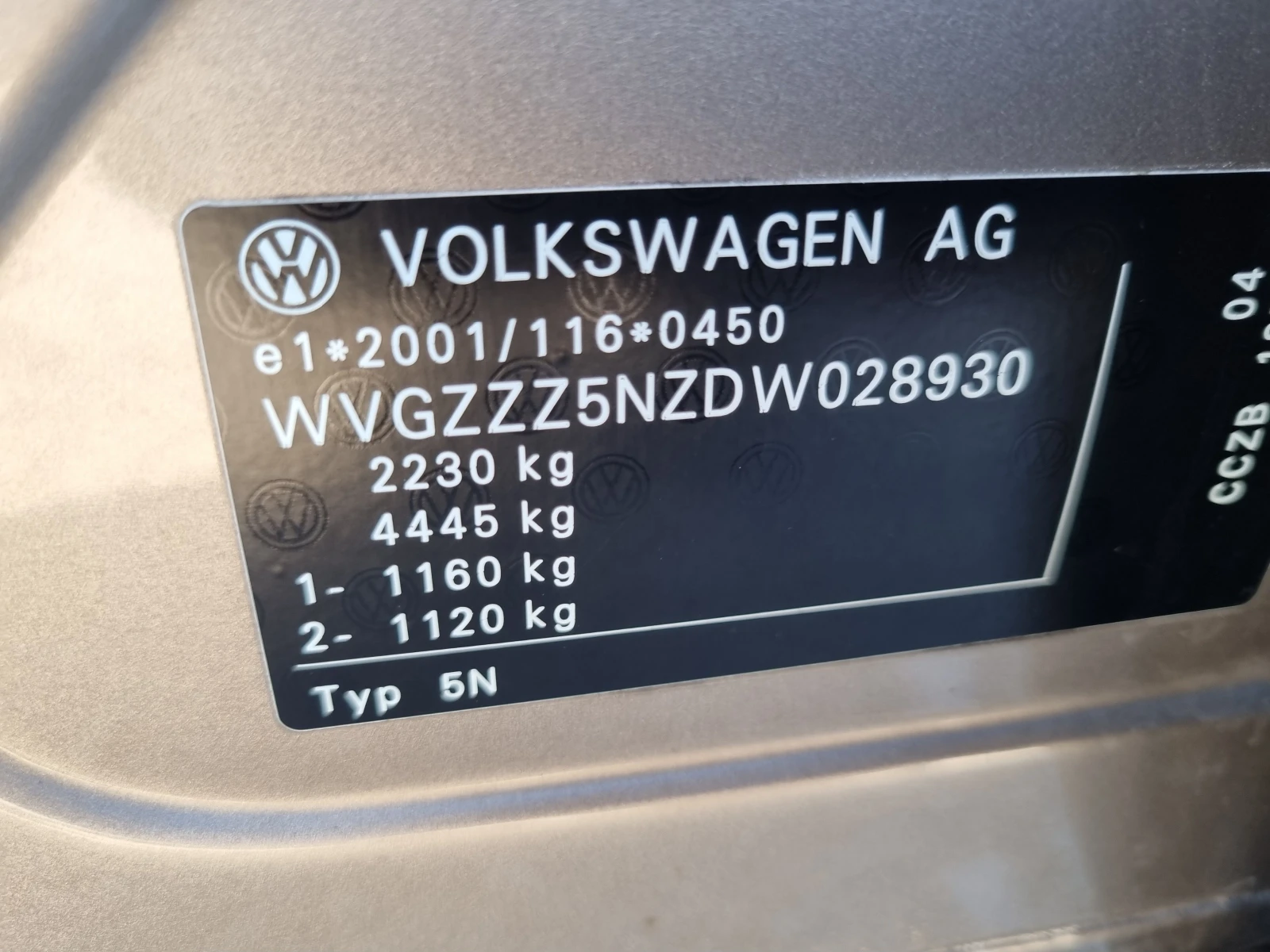 VW Tiguan 2.0 TSI 211k.cHighline 4Motio  Facelift ШВЕЙЦАРИЯ  | Mobile.bg — изображение 17