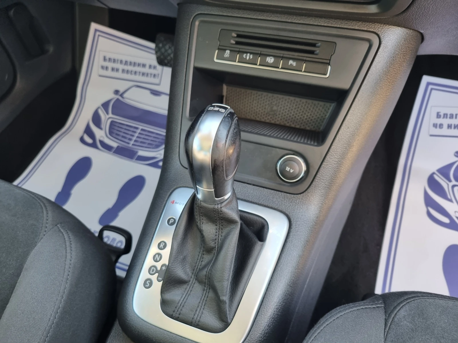 VW Tiguan 2.0 TSI 211k.cHighline 4Motio  Facelift ШВЕЙЦАРИЯ  | Mobile.bg — изображение 12