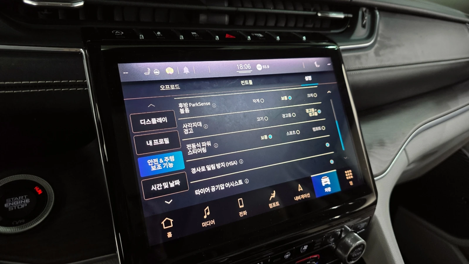 Jeep Grand cherokee 3.6 Overland | 360 CAM | HUD | DISTRONIC | VENTILA, снимка 13 - Автомобили и джипове - 54715977