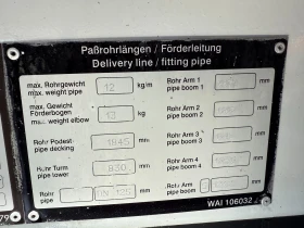 Бетон помпа Mercedes-Benz LIEBHERR 32Z5 AROCS 3543, снимка 12