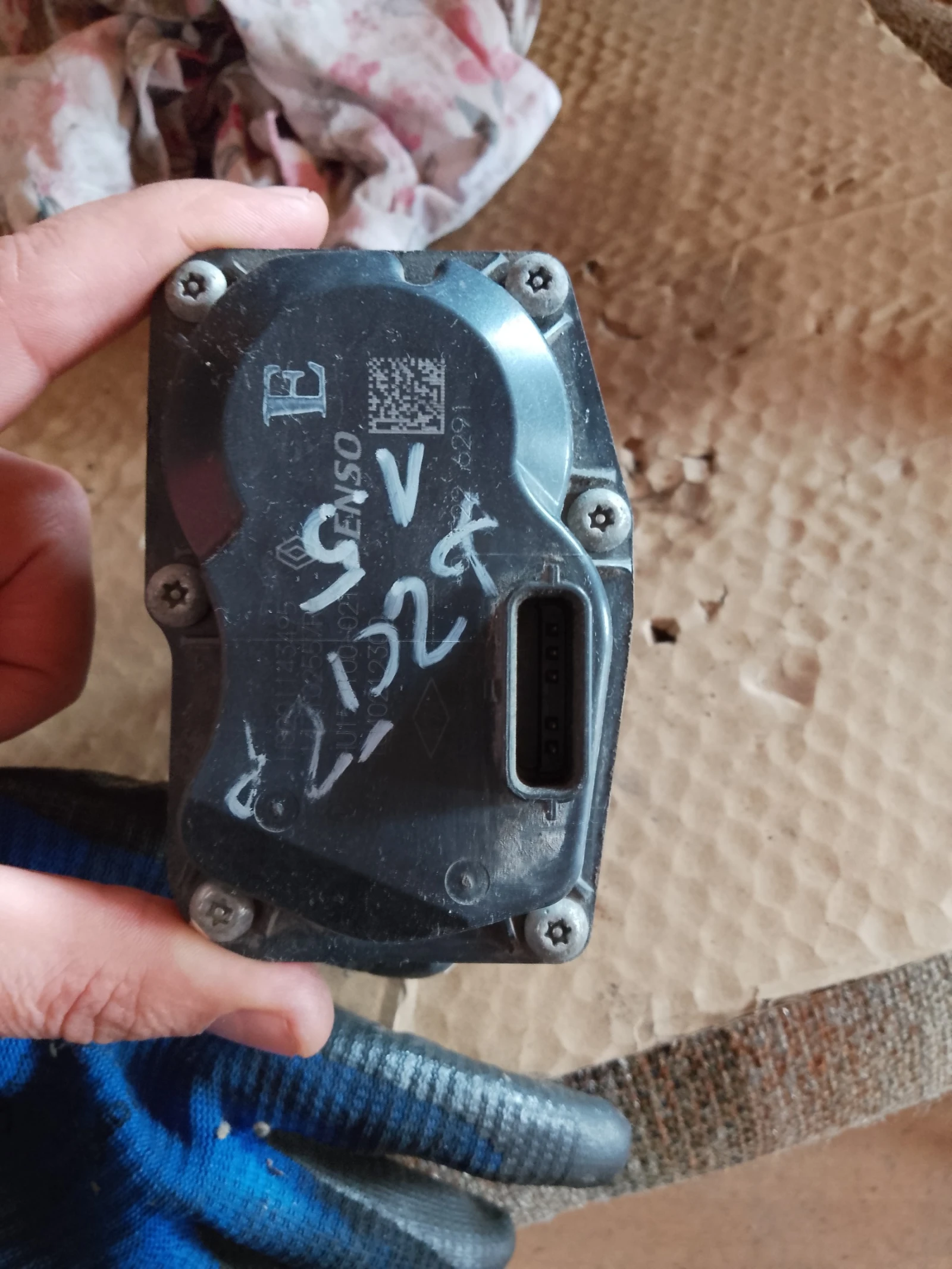 8201143495     | Mobile.bg   2