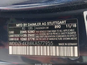 Mercedes-Benz E 300 * CARFAX * ОПЦИЯ ЗА ФИНАНСИРАНЕ * , снимка 9
