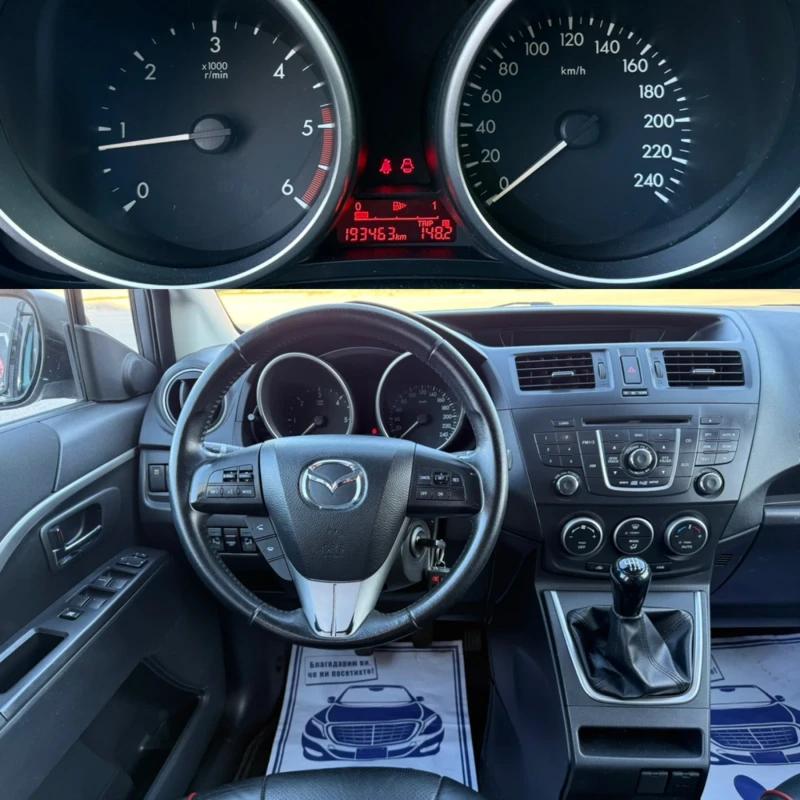 Mazda 5 1.6CD 116 GTA 7 Местен, снимка 17 - Автомобили и джипове - 50008363