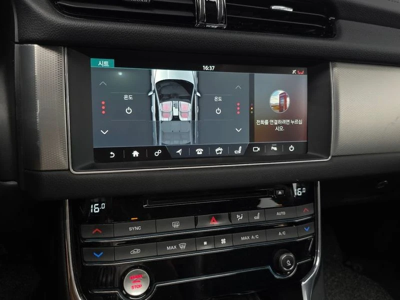 Jaguar Xf 2.0 Automatic, снимка 15 - Автомобили и джипове - 55926622