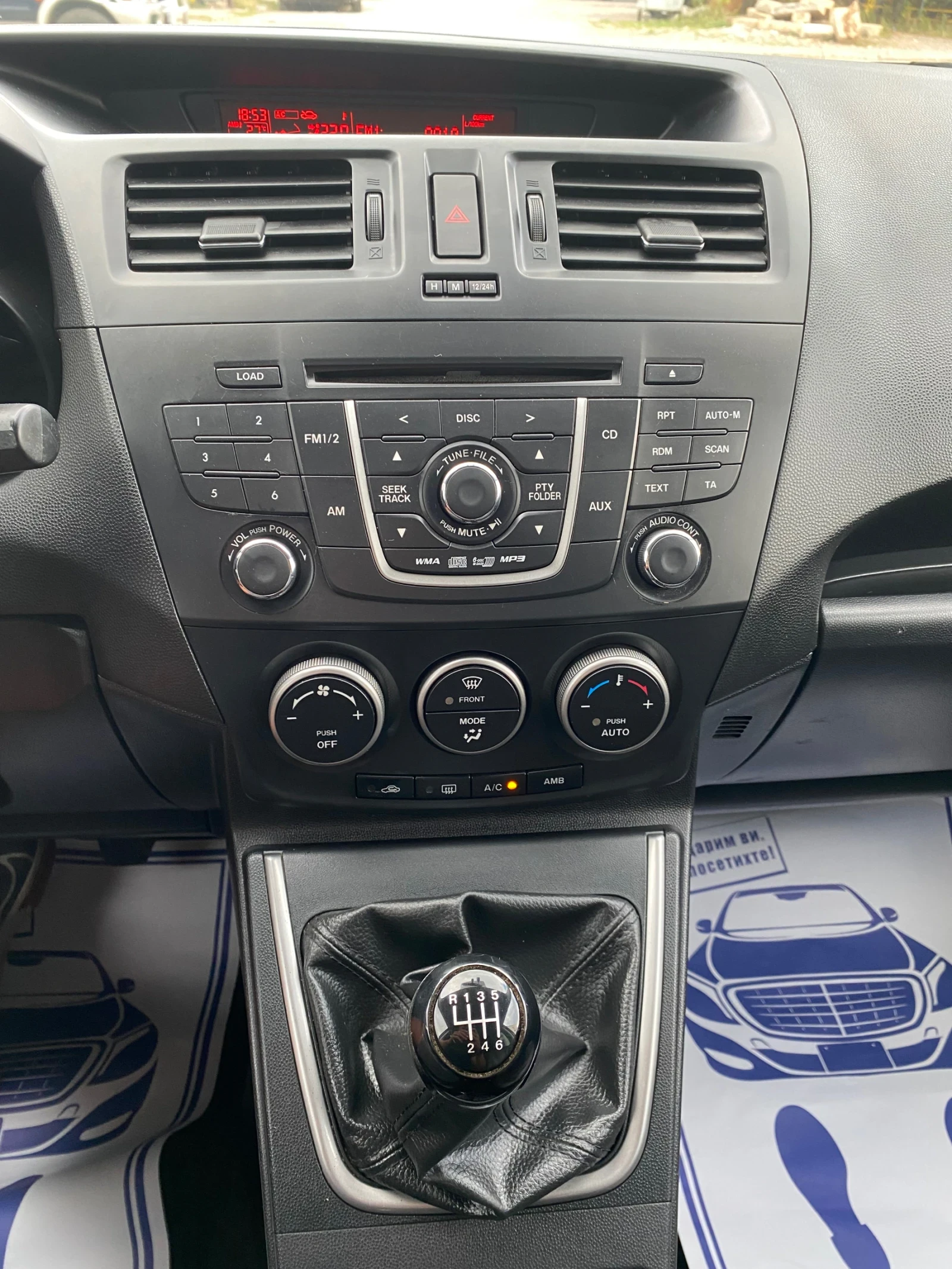 Mazda 5 1.6CD 116 GTA 7  | Mobile.bg   16