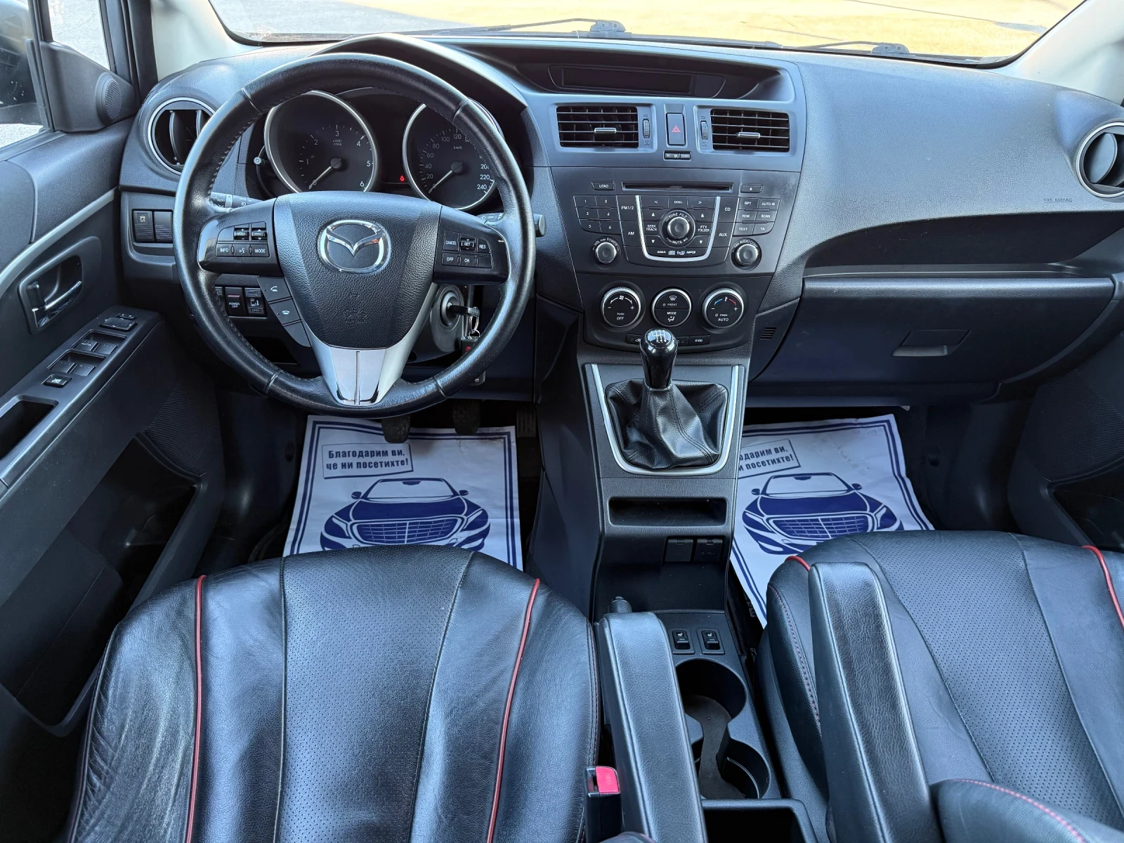 Mazda 5 1.6CD 116 GTA 7  | Mobile.bg   12