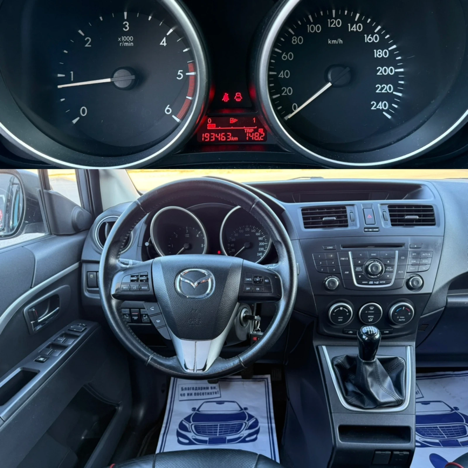 Mazda 5 1.6CD 116 GTA 7  | Mobile.bg   17