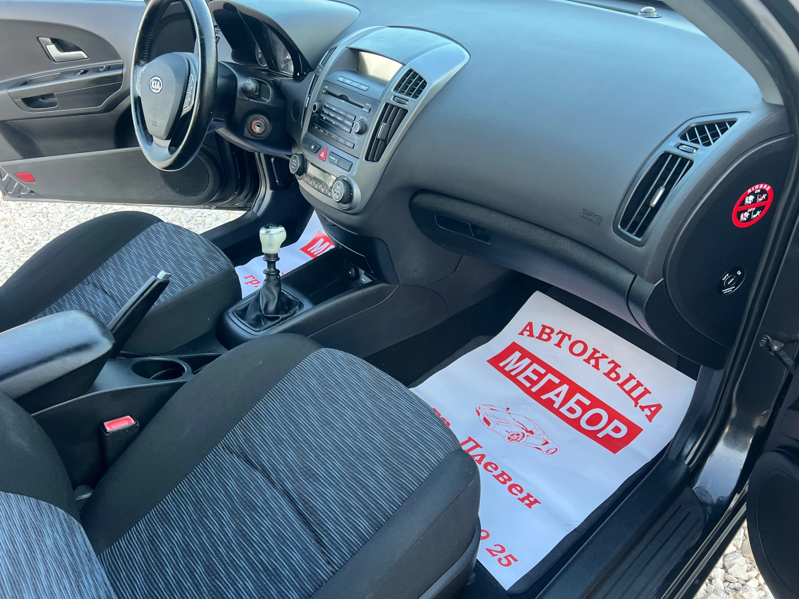 Kia Ceed 1.4i 16v-105p.s | Mobile.bg — изображение 13