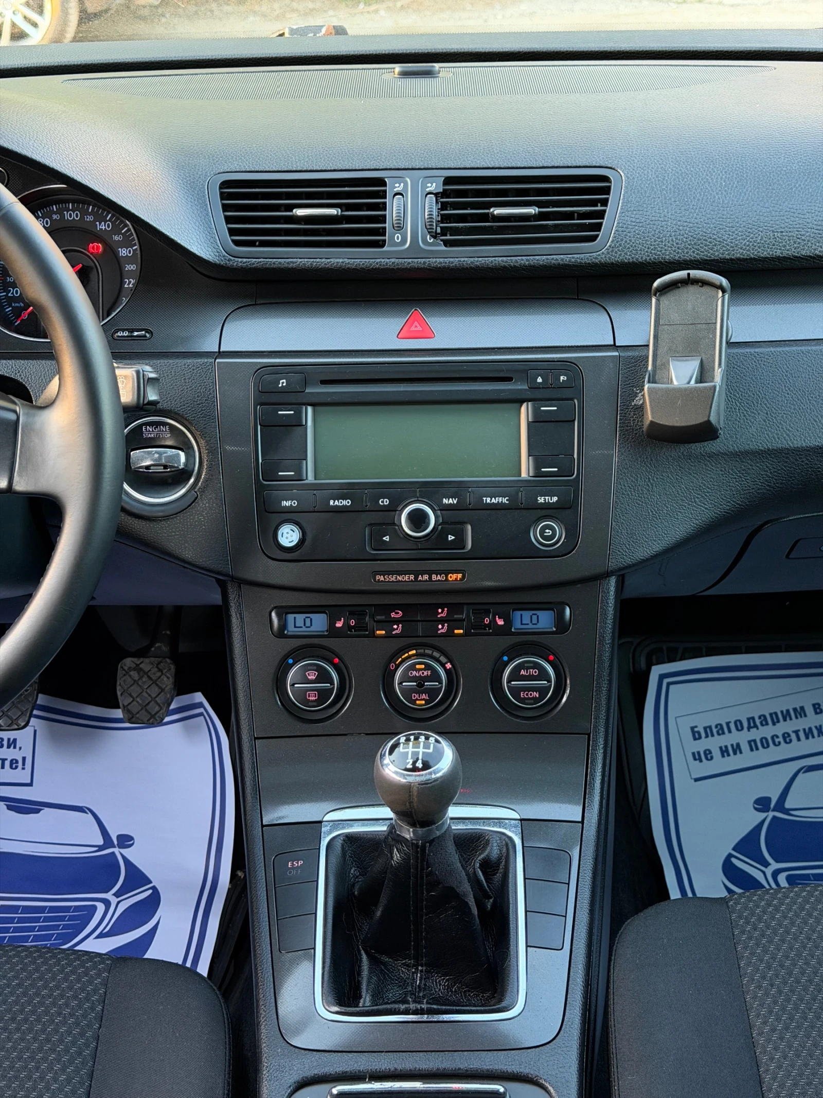 VW Passat 1.9TDi 105к.с * Климатроник* , снимка 15 - Автомобили и джипове - 54348029