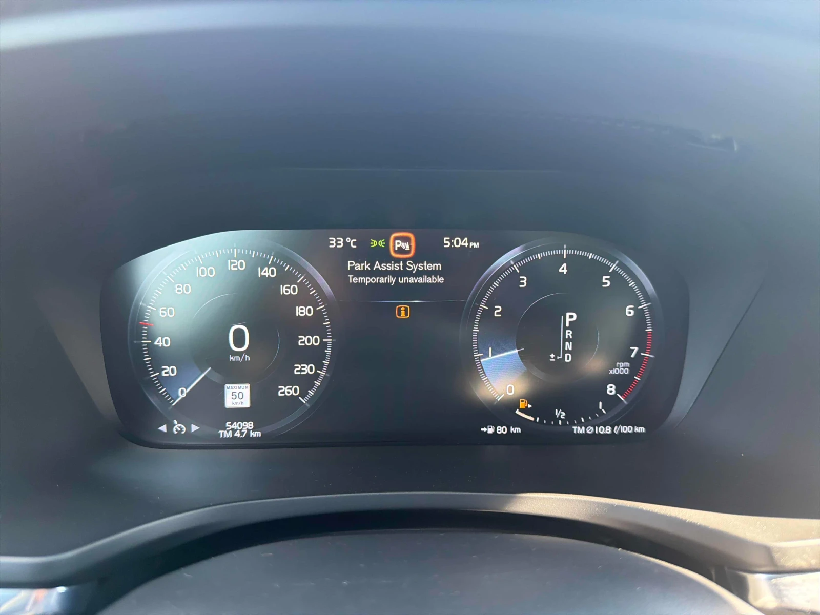 Volvo V60 * Momentum * АВТОКРЕДИТ БЕЗ ПЪРВОНАЧАЛНА ВНОСКА* , снимка 8 - Автомобили и джипове - 55901918