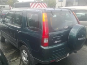 Honda Cr-v 2.0i 16V, снимка 5