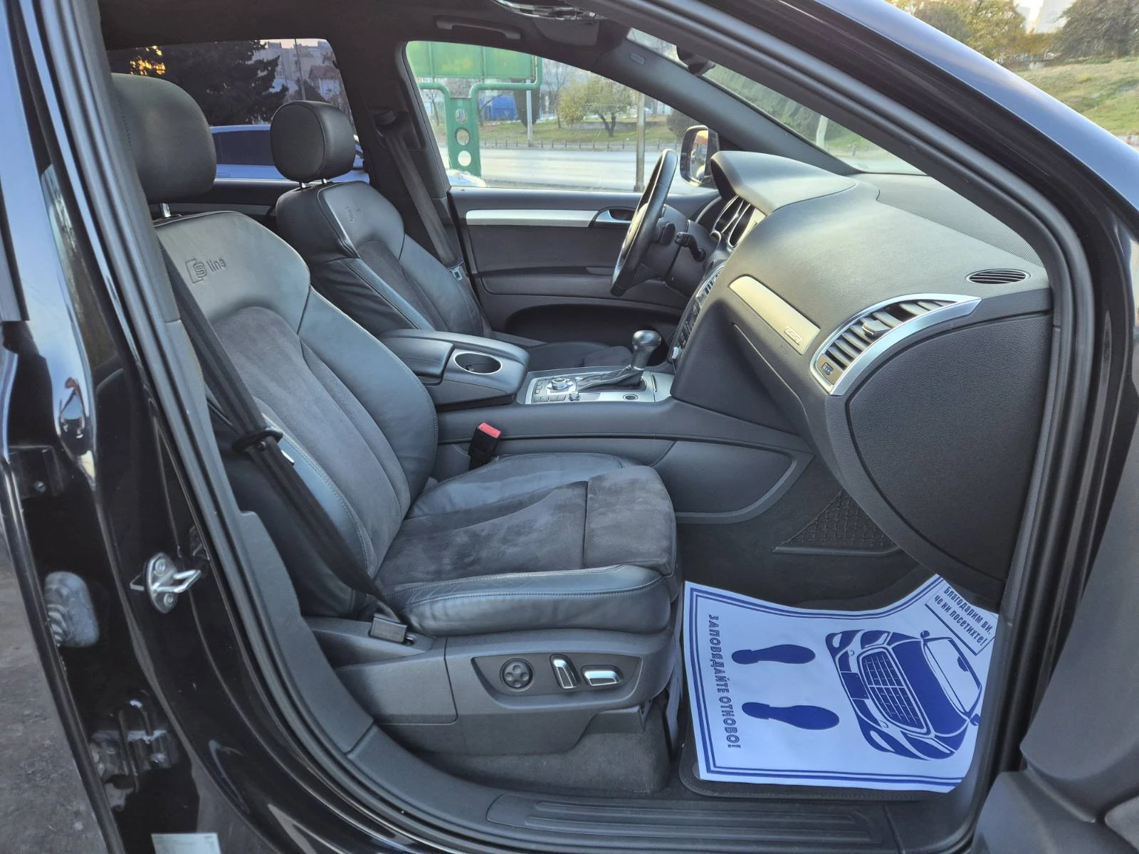 Audi Q7 3.0TDI S-Line 6+ 1, снимка 9 - Автомобили и джипове - 48029194