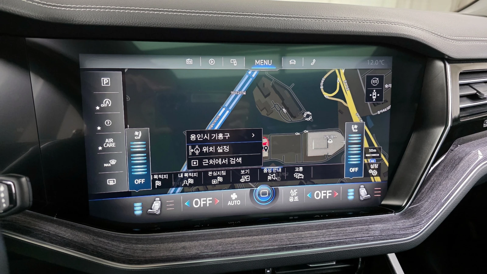 VW Touareg Premium* 3.0TDI* ДИСТРОНИК* ПОДГРЕВ* ОБДУХВАНЕ, снимка 12 - Автомобили и джипове - 54930835