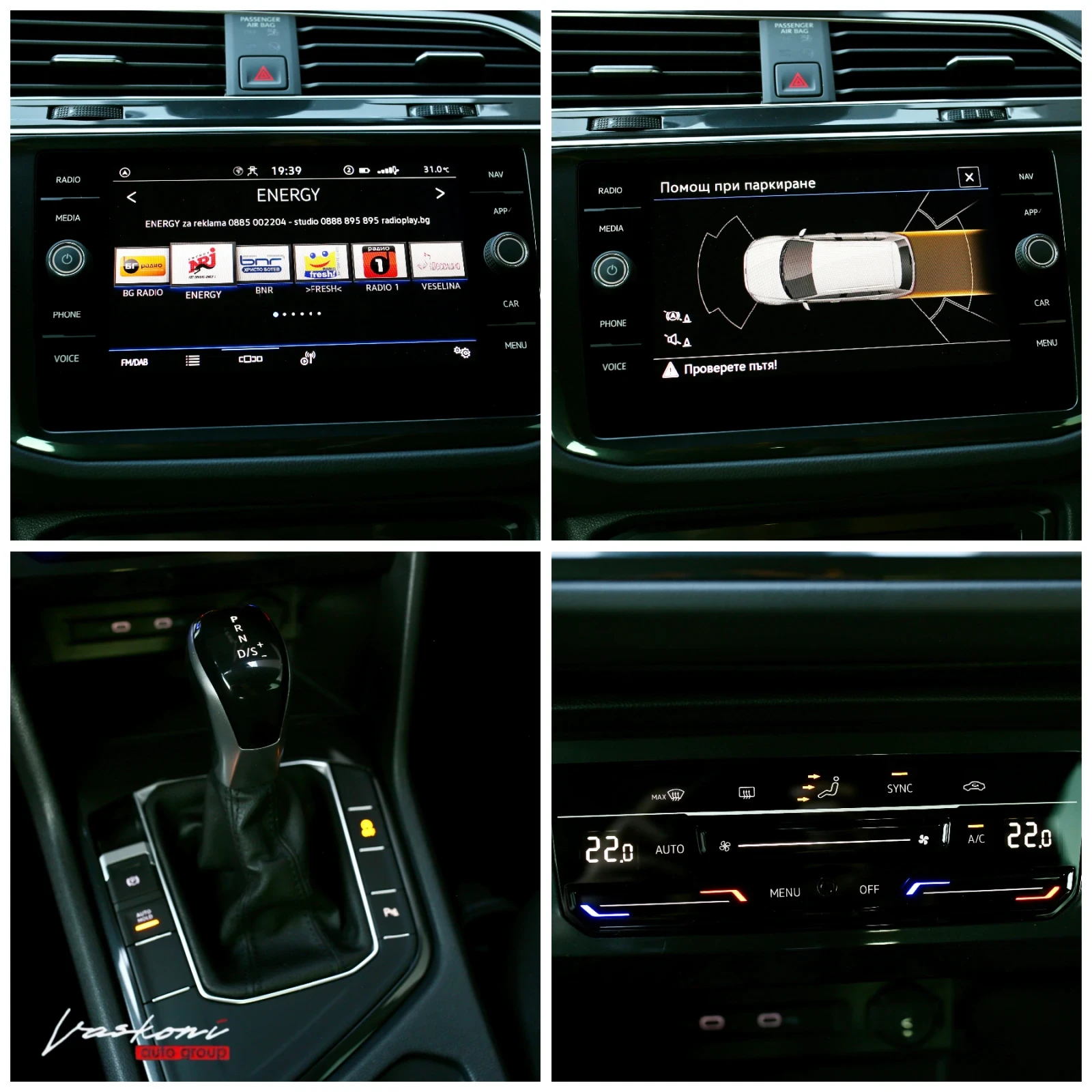 VW Tiguan 2.0 TDI LIFE FACELIFT, снимка 12 - Автомобили и джипове - 55637765