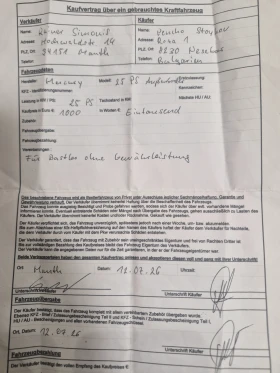 ����������� �������� Mercury ��������� | Mobile.bg � ����� ������ 5