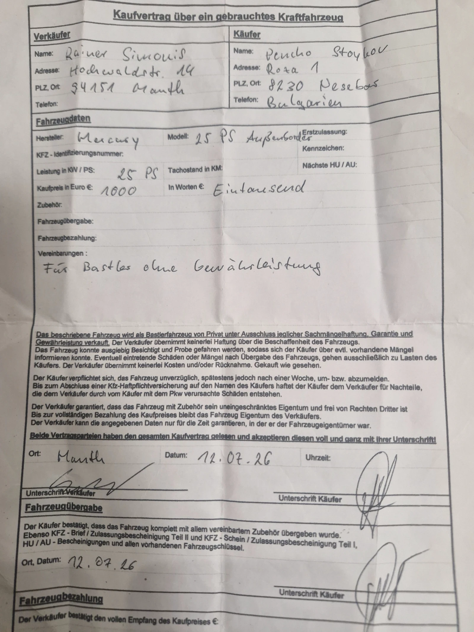 ����������� �������� Mercury ��������� | Mobile.bg � ����������� 5