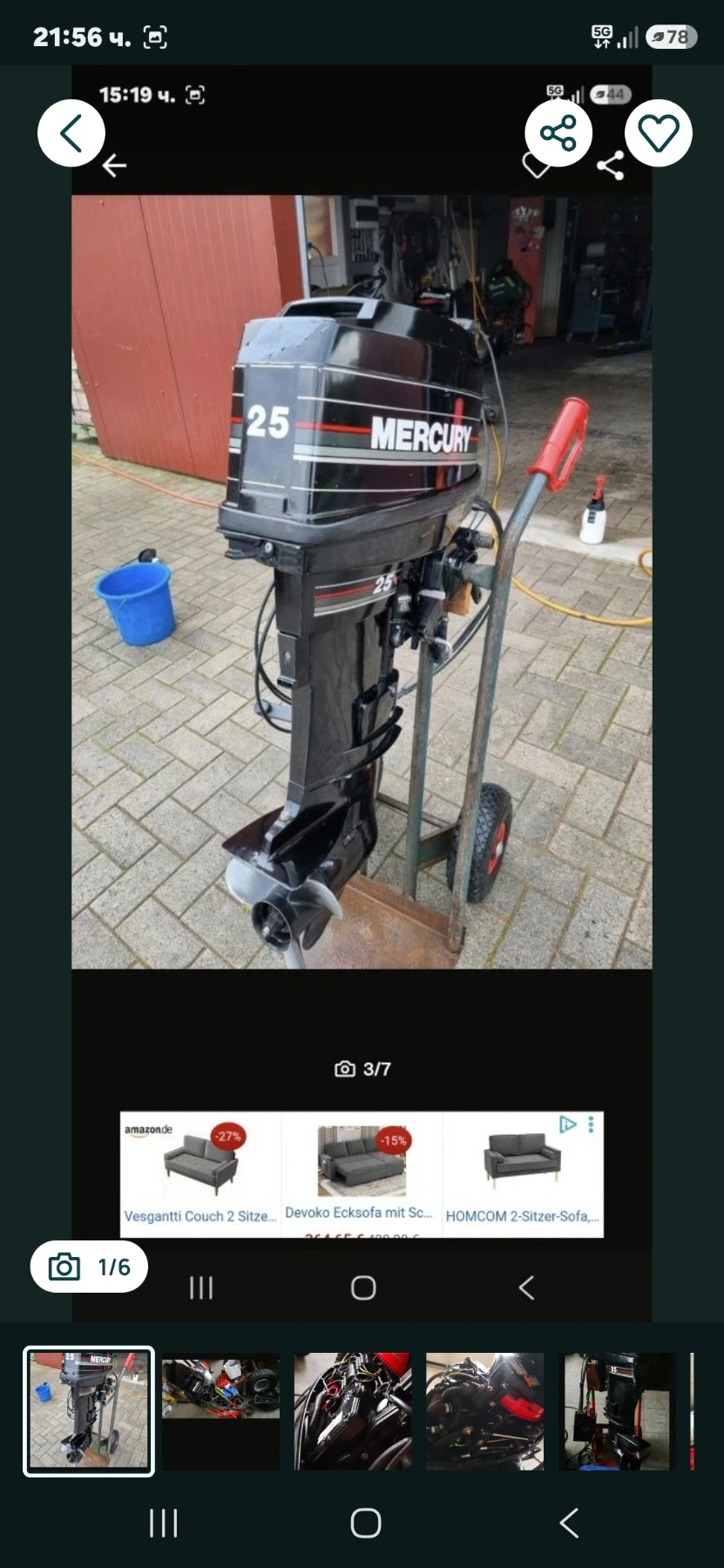 ����������� �������� Mercury ��������� | Mobile.bg � ����������� 2